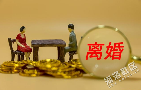 离婚冷静期30天后一方不去怎么办3