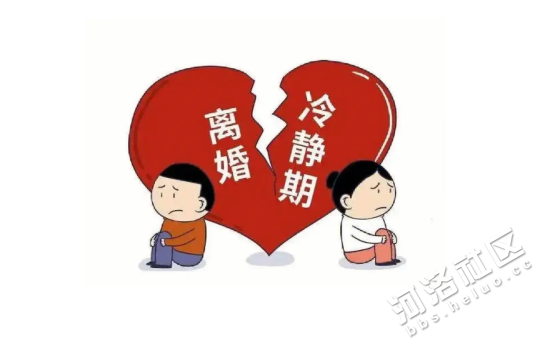 离婚冷静期后多久内办理离婚有效1