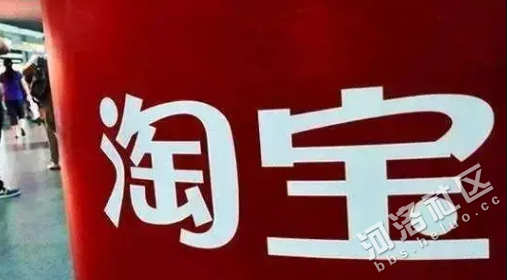 2024清明节淘宝会有活动吗1